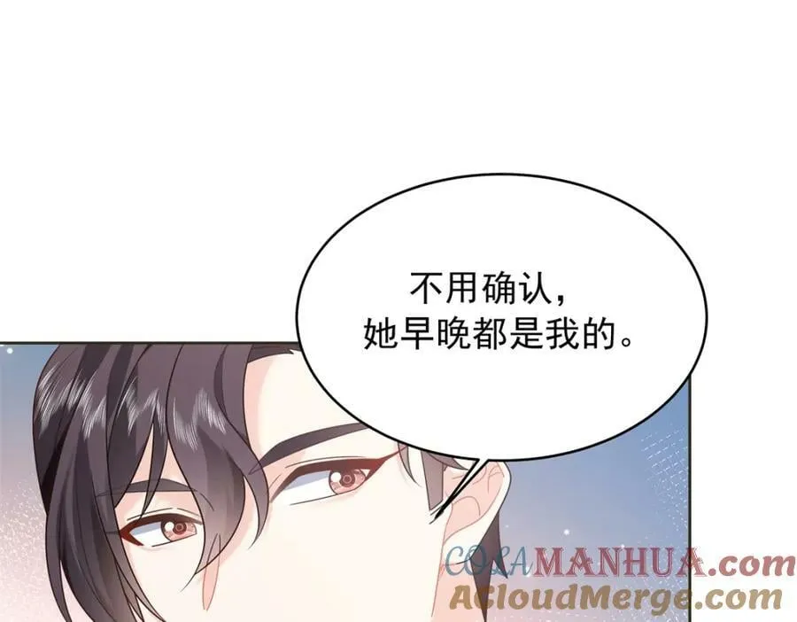 382 差点被发现 第53页