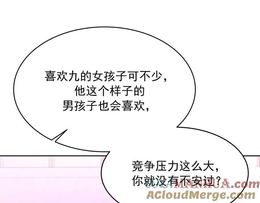 382 差点被发现 第57页