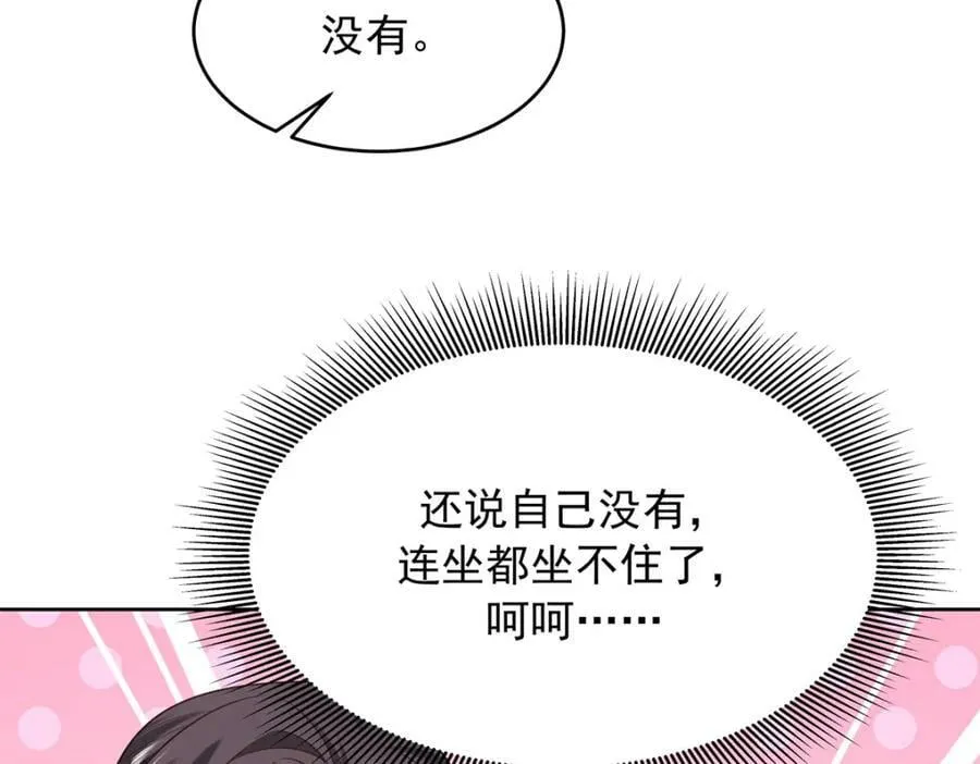 382 差点被发现 第60页