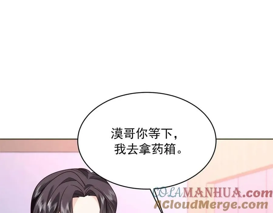 382 差点被发现 第69页