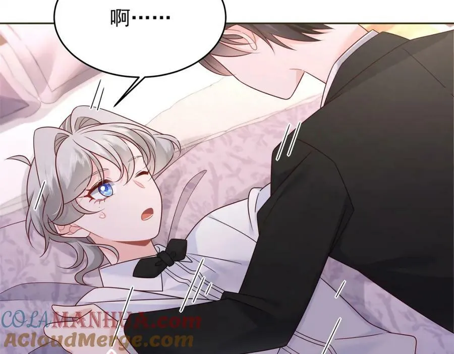 382 差点被发现 第77页