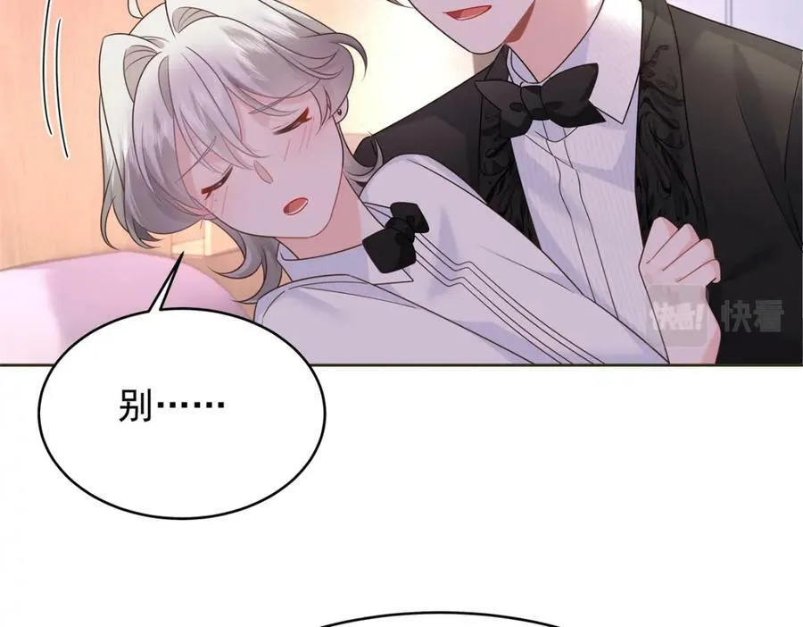 382 差点被发现 第84页