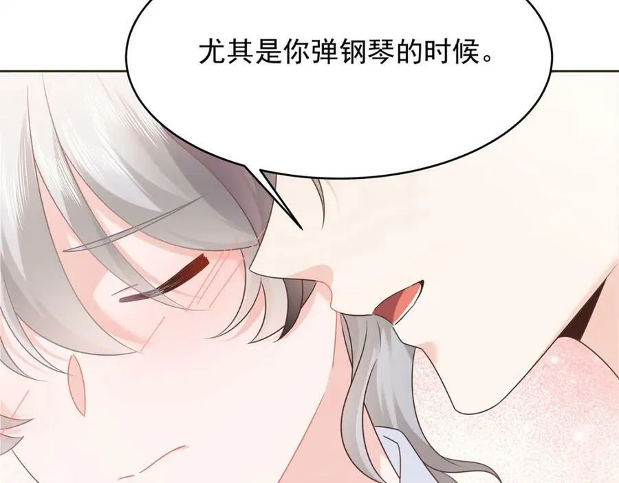 382 差点被发现 第86页