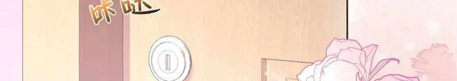 382 差点被发现 第88页