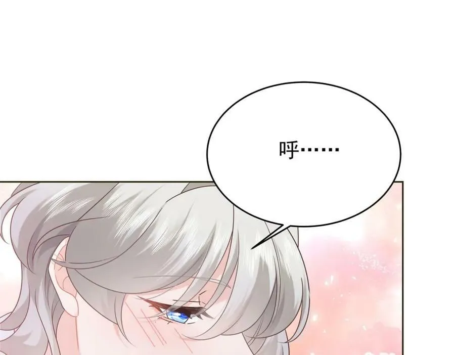 382 差点被发现 第102页