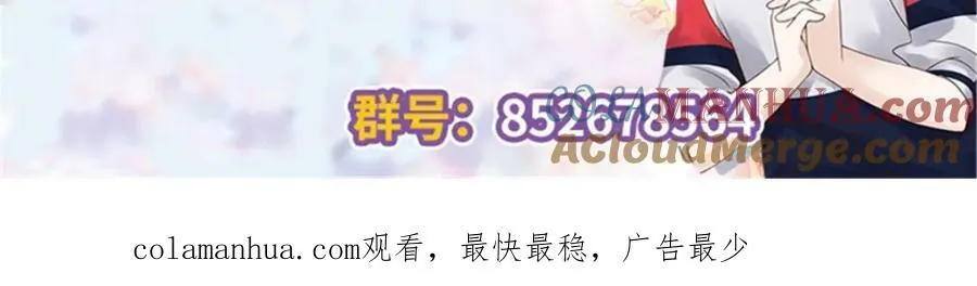 382 差点被发现 第109页