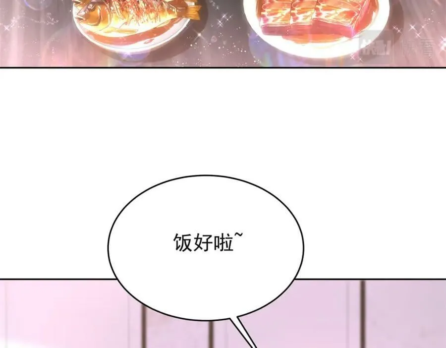 383 我向你告白的第三十天 第6页
