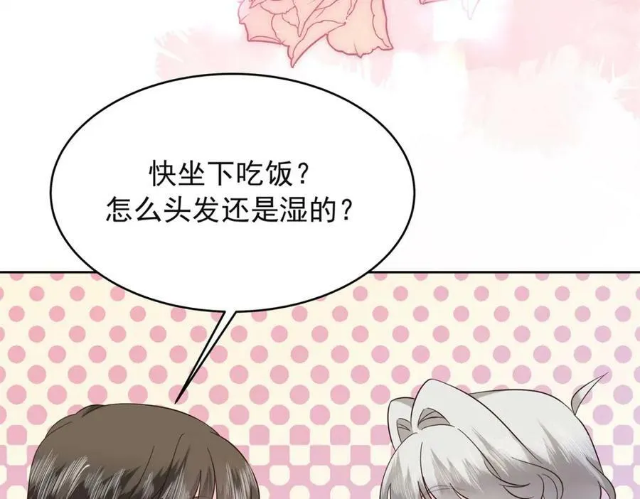 383 我向你告白的第三十天 第12页