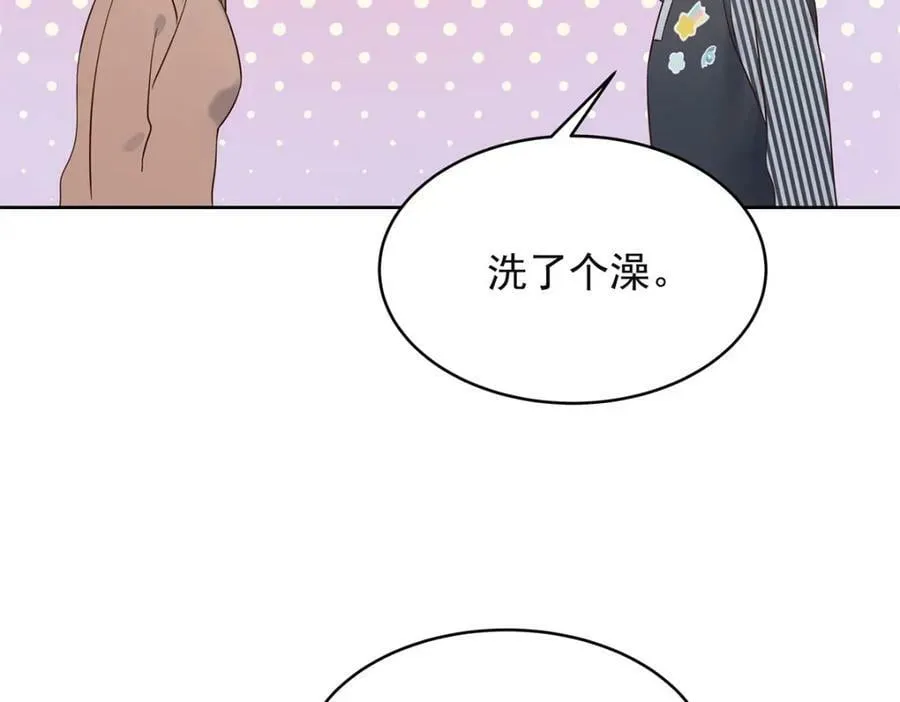 383 我向你告白的第三十天 第14页