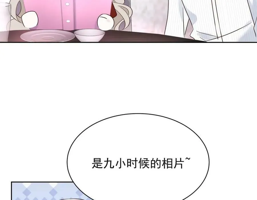 383 我向你告白的第三十天 第16页