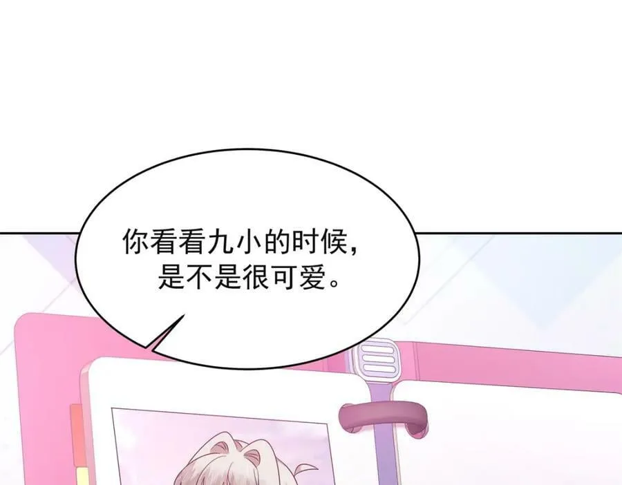 383 我向你告白的第三十天 第18页