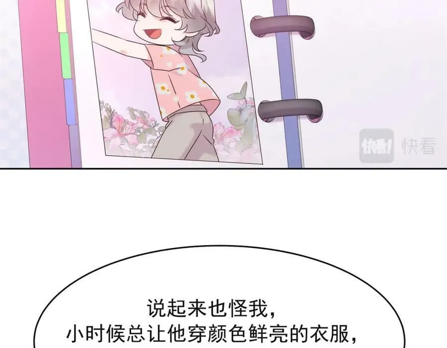 383 我向你告白的第三十天 第19页