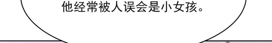 383 我向你告白的第三十天 第20页
