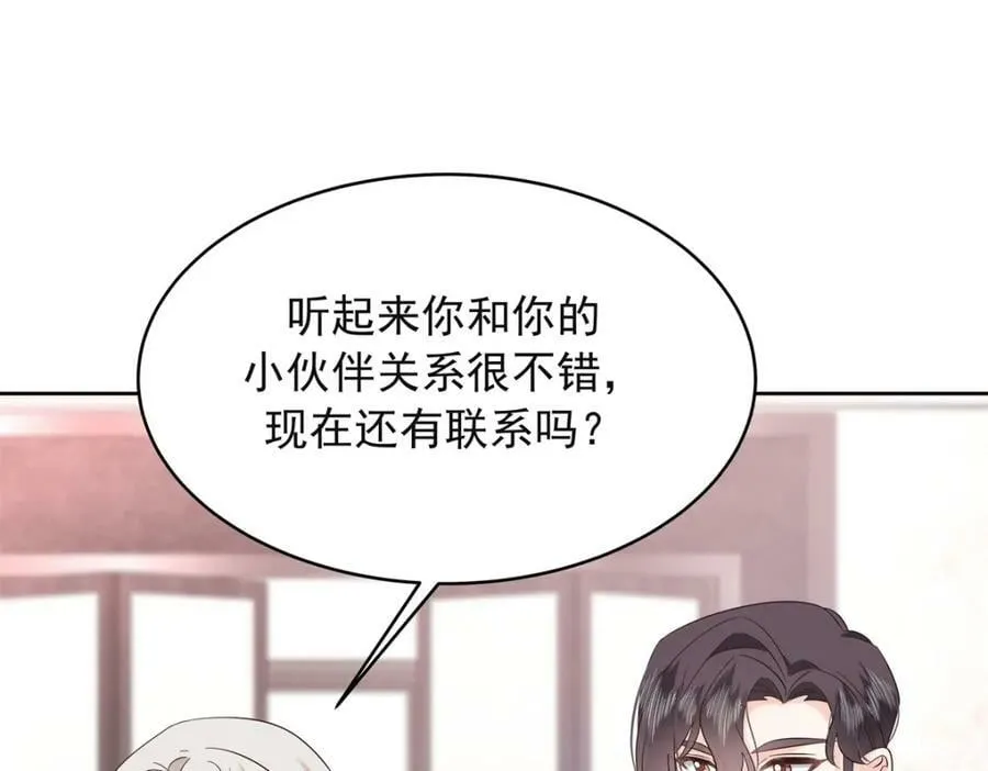 383 我向你告白的第三十天 第24页