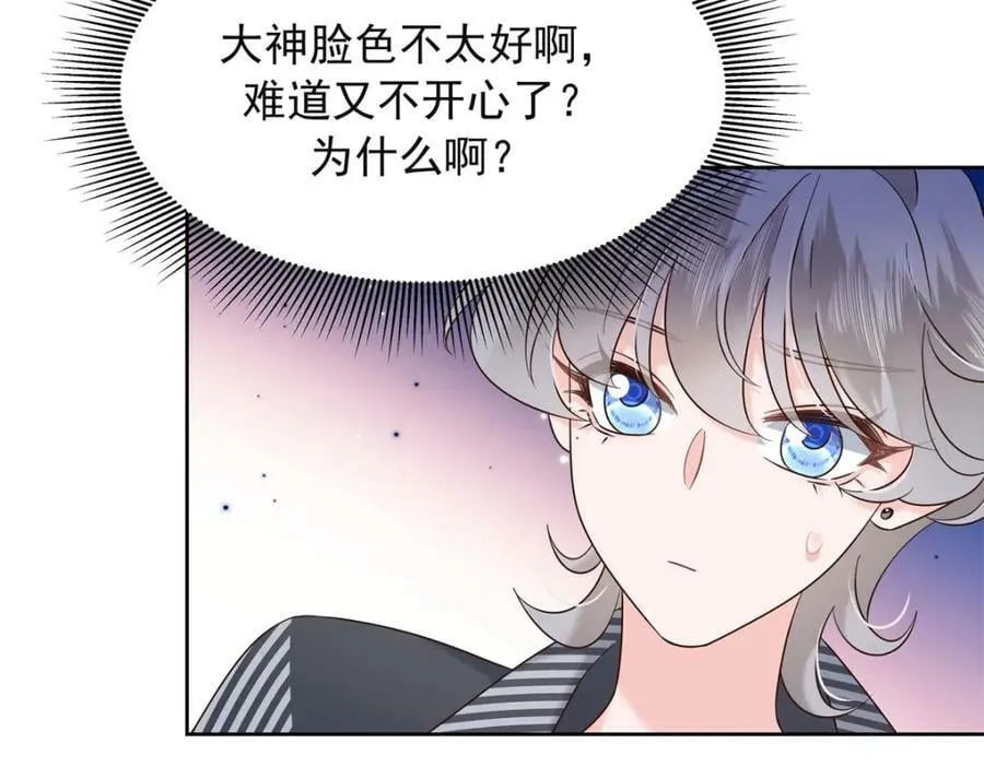 383 我向你告白的第三十天 第32页