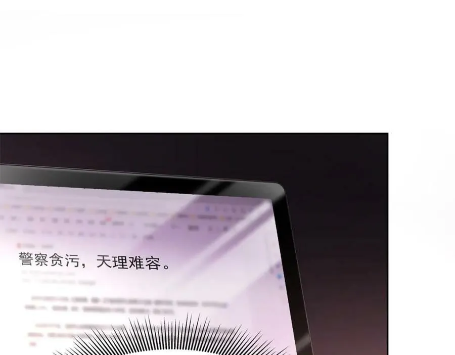 383 我向你告白的第三十天 第83页