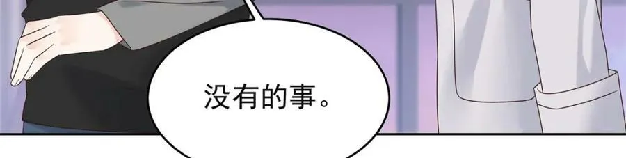 383 我向你告白的第三十天 第91页