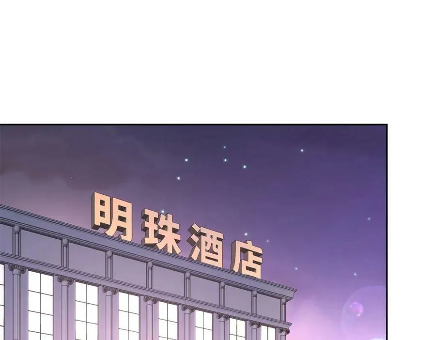 383 我向你告白的第三十天 第95页