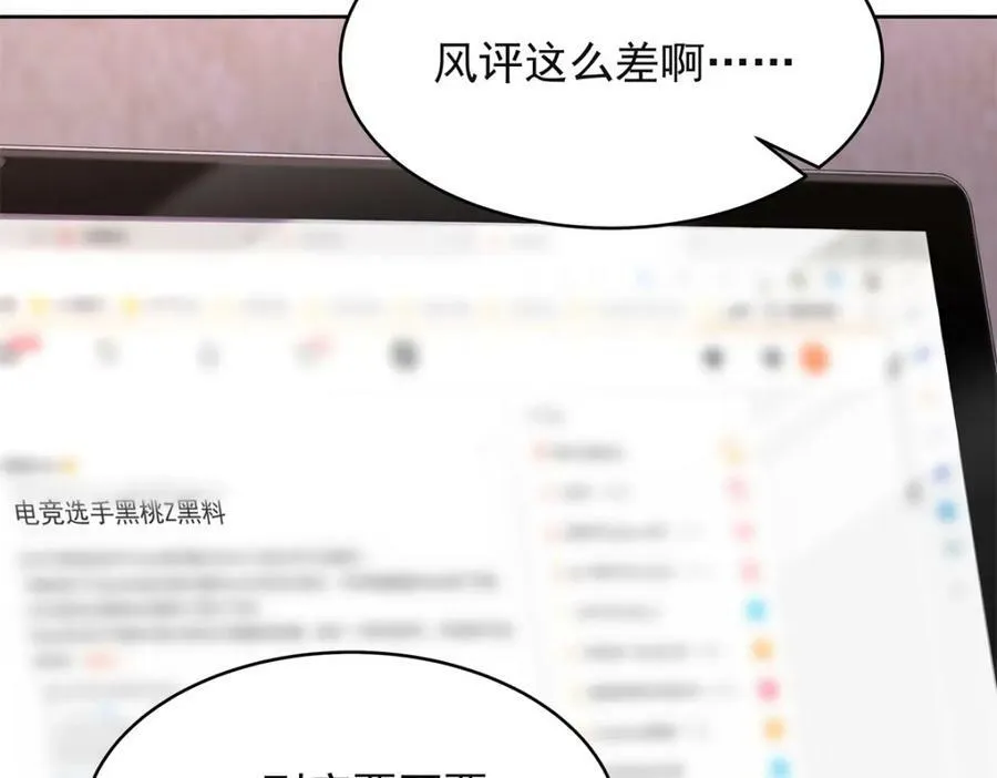 383 我向你告白的第三十天 第99页