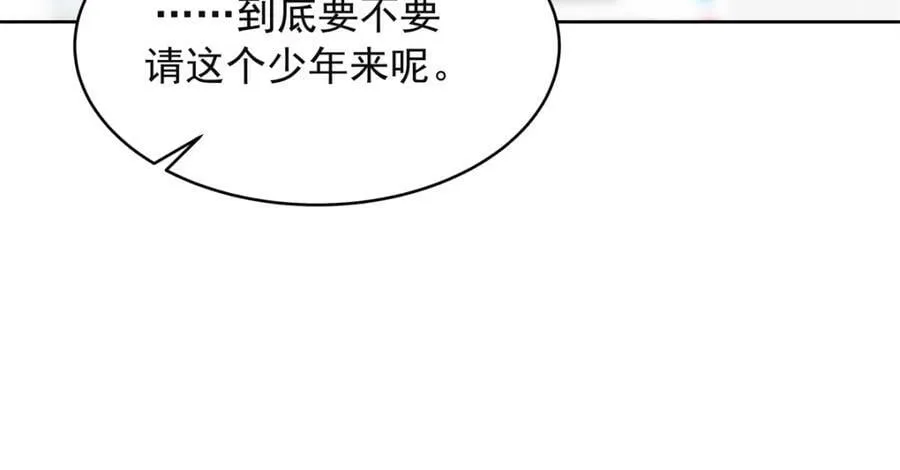 383 我向你告白的第三十天 第100页