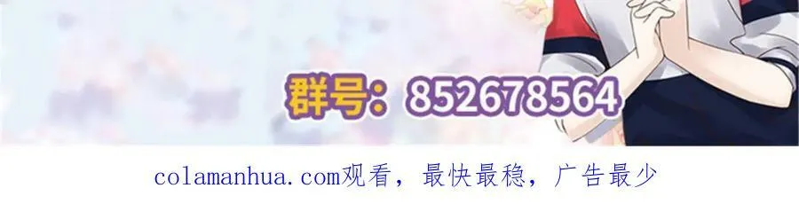 383 我向你告白的第三十天 第112页