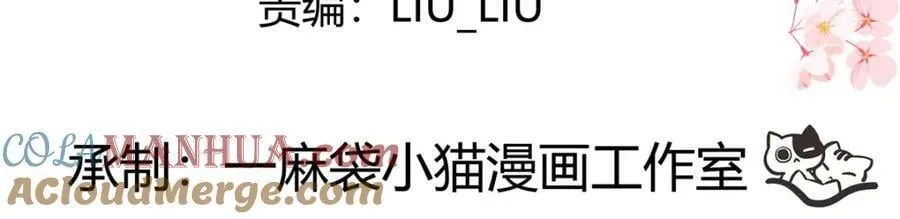 384 嚣张的抄袭 第4页