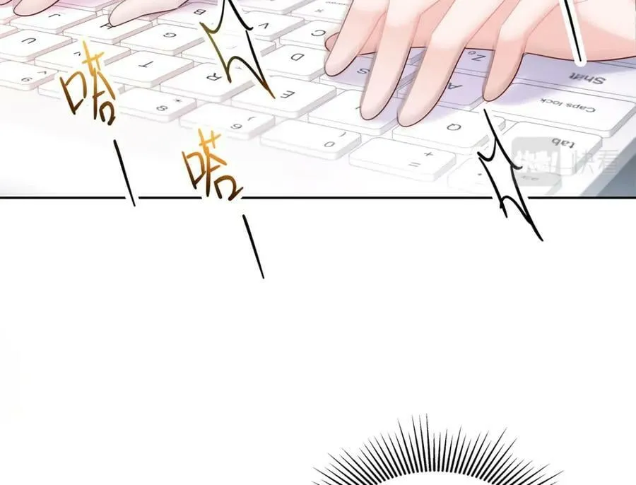 384 嚣张的抄袭 第6页