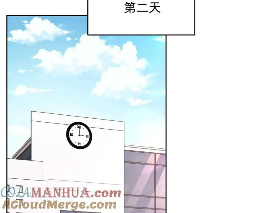 384 嚣张的抄袭 第13页