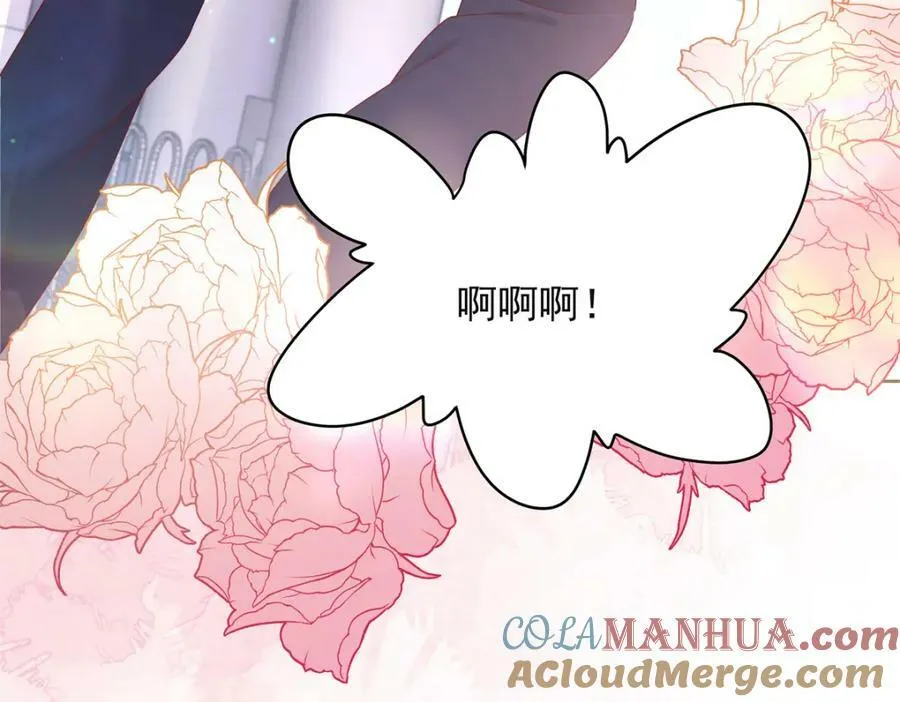 384 嚣张的抄袭 第22页