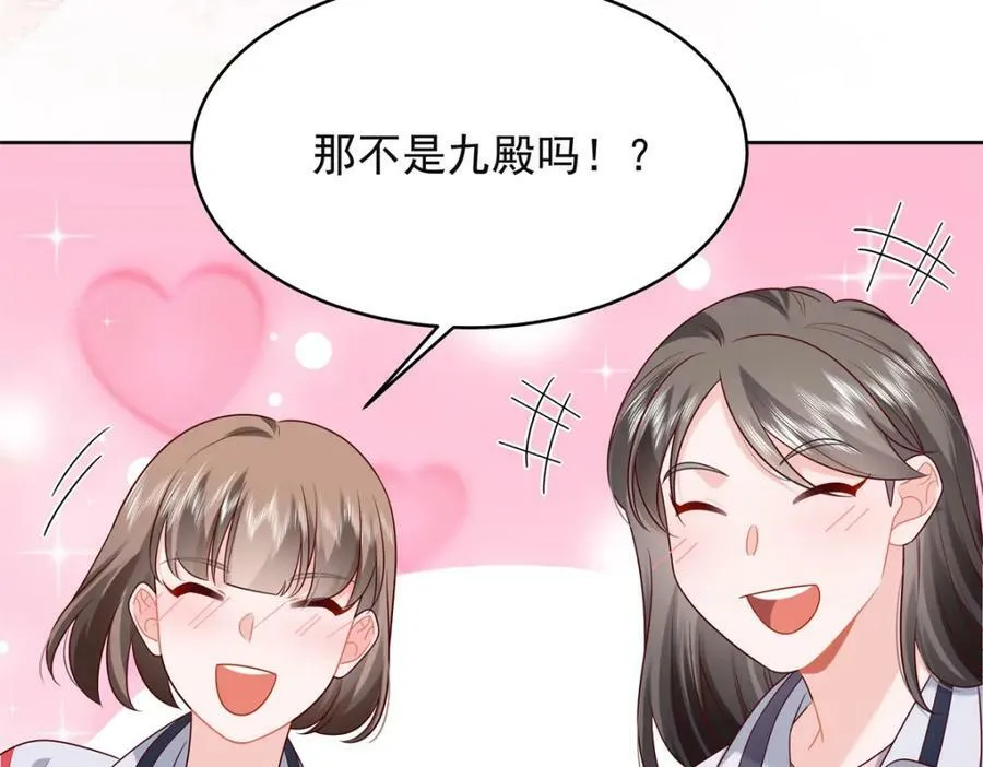 384 嚣张的抄袭 第24页