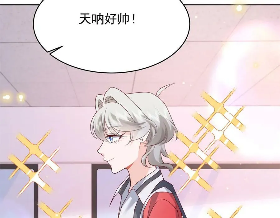 384 嚣张的抄袭 第27页