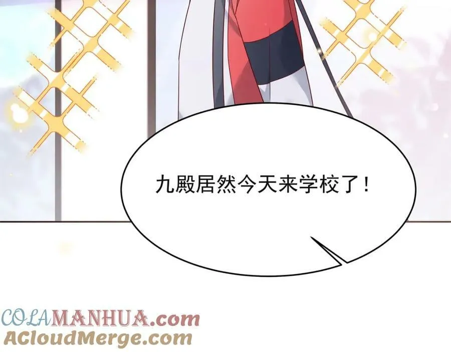 384 嚣张的抄袭 第28页