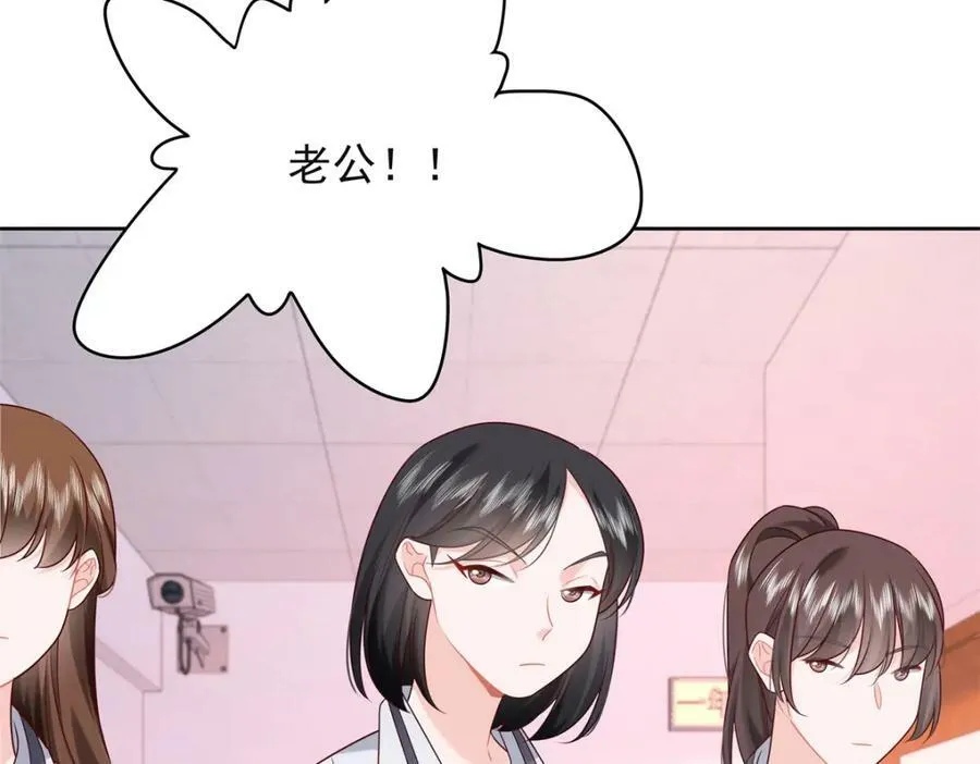 384 嚣张的抄袭 第30页
