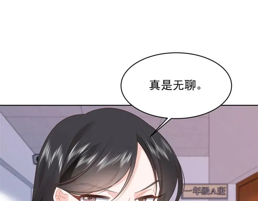 384 嚣张的抄袭 第33页