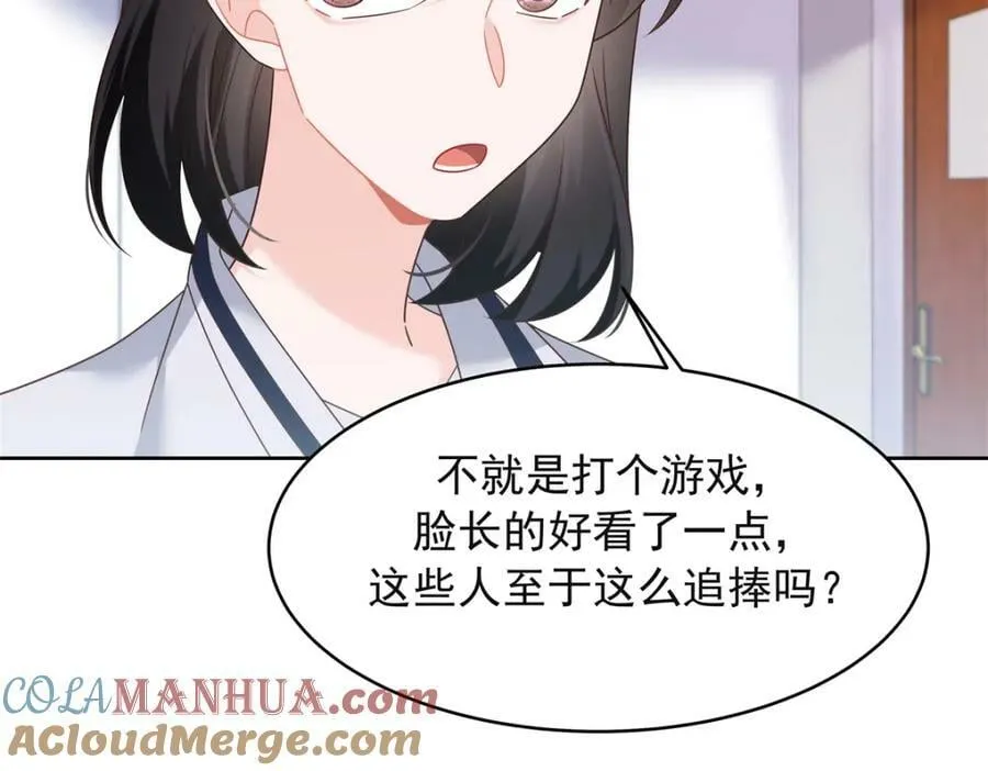 384 嚣张的抄袭 第34页