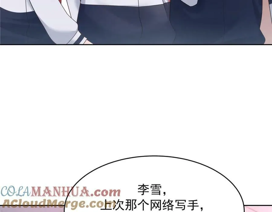 384 嚣张的抄袭 第40页