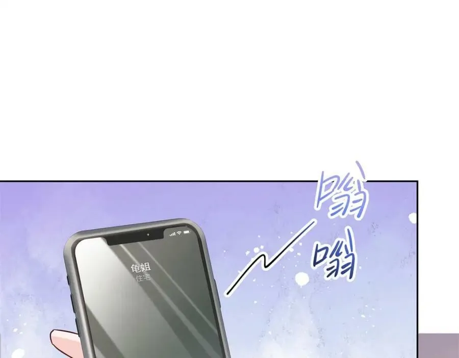 384 嚣张的抄袭 第47页