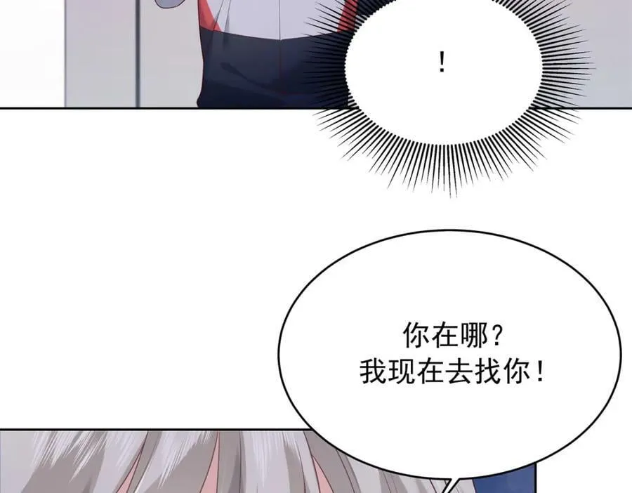 384 嚣张的抄袭 第50页
