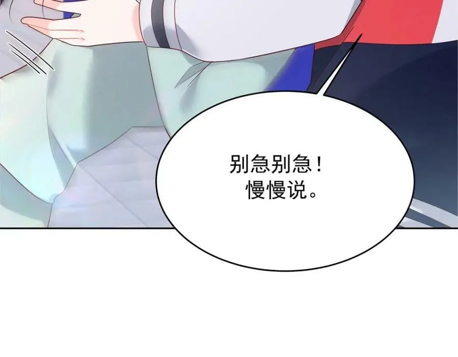 384 嚣张的抄袭 第56页