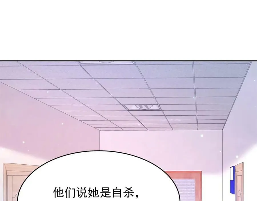 384 嚣张的抄袭 第57页