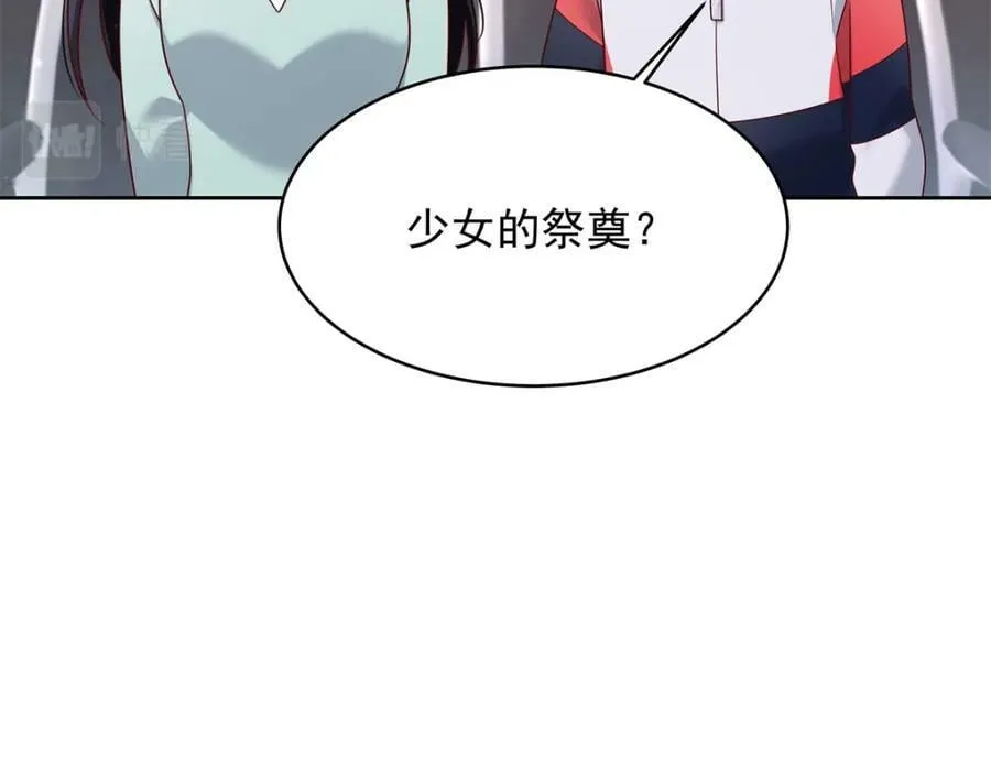 384 嚣张的抄袭 第60页