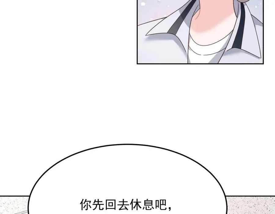 384 嚣张的抄袭 第66页