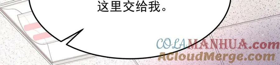 384 嚣张的抄袭 第67页