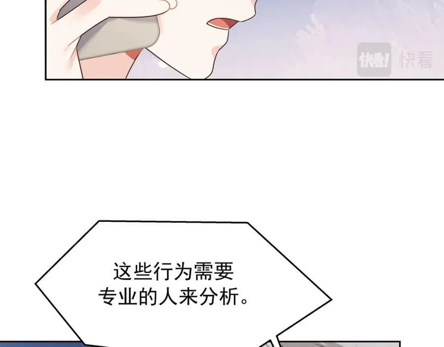 384 嚣张的抄袭 第89页