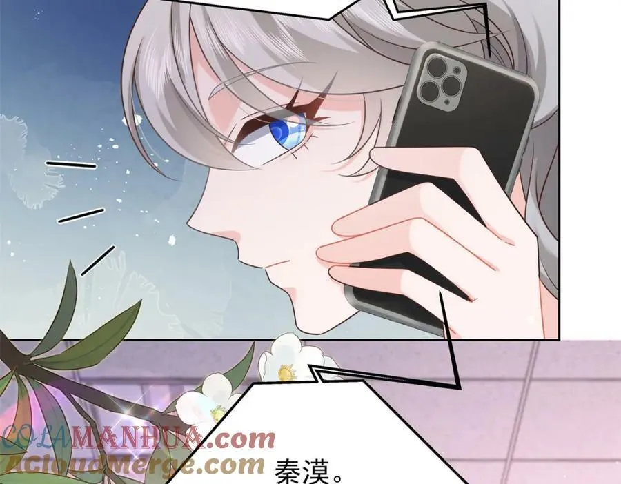 384 嚣张的抄袭 第91页