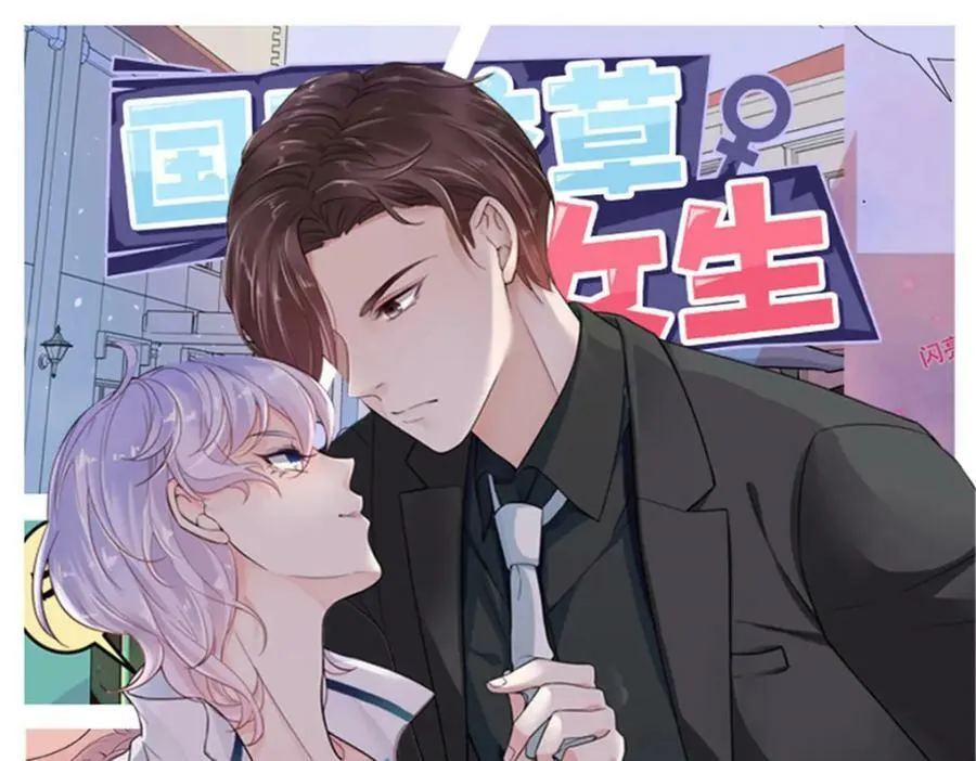384 嚣张的抄袭 第96页