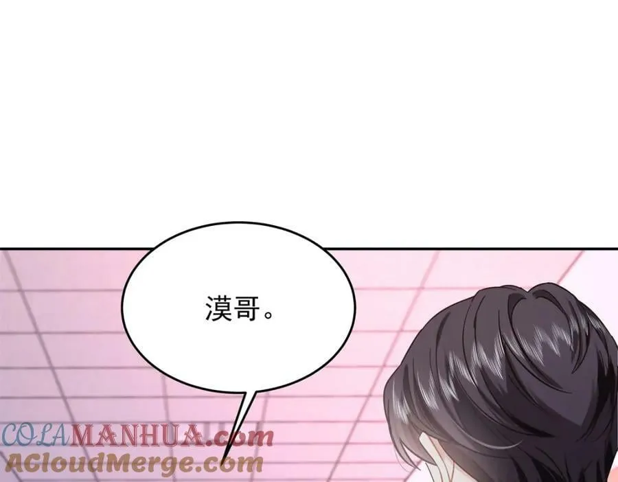 385 玻璃心想不开关我什么事 第5页