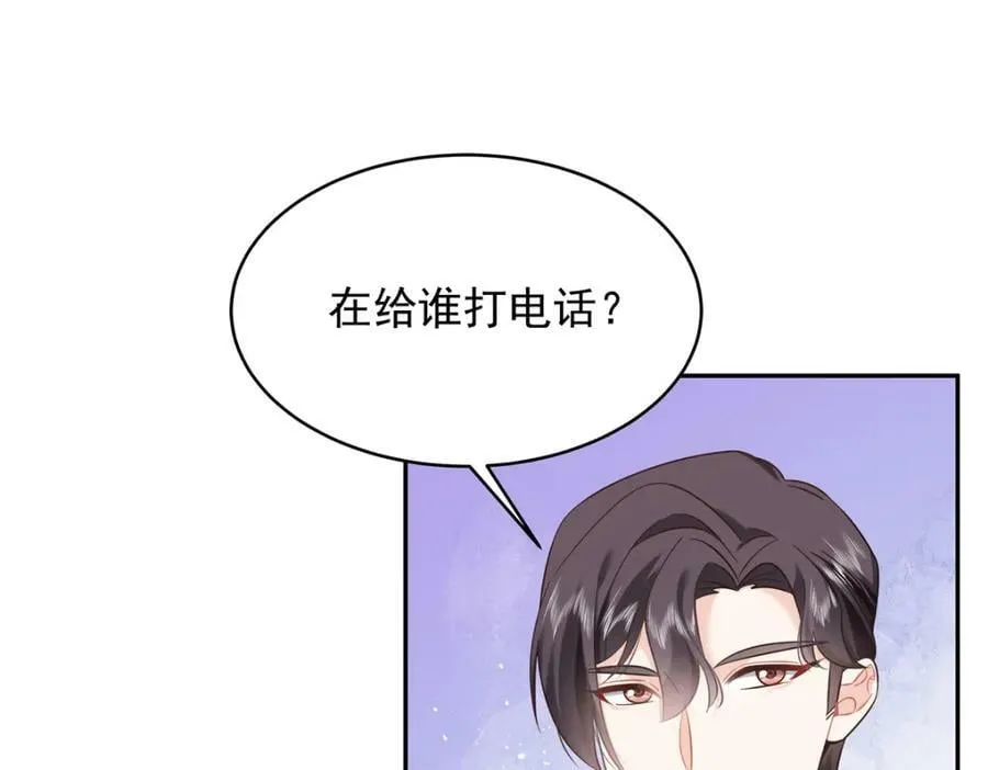 385 玻璃心想不开关我什么事 第8页