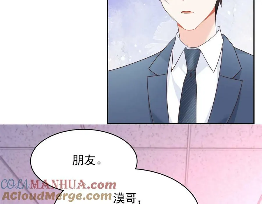 385 玻璃心想不开关我什么事 第9页