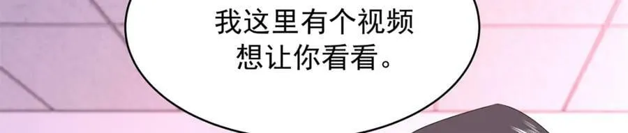 385 玻璃心想不开关我什么事 第10页